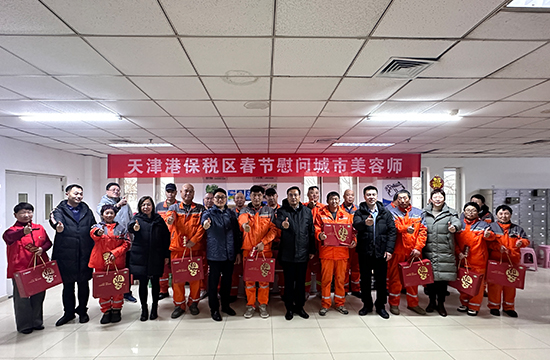 新春慰問暖人心 共護(hù)融雪保暢行
